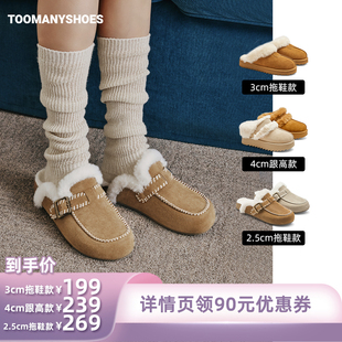 Toomanyshoes奶油溢出厚底勃肯半拖鞋 衣橱直播间 所有姐姐