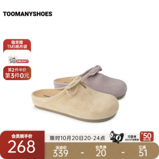 厚底凉拖女外穿勃肯鞋 鬼马甜心包头凉鞋 2025新款 Toomanyshoes拖鞋