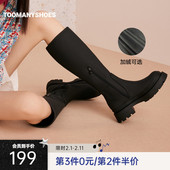 明星同款 Toomanyshoes浓郁冬日加绒高筒骑士靴小个子