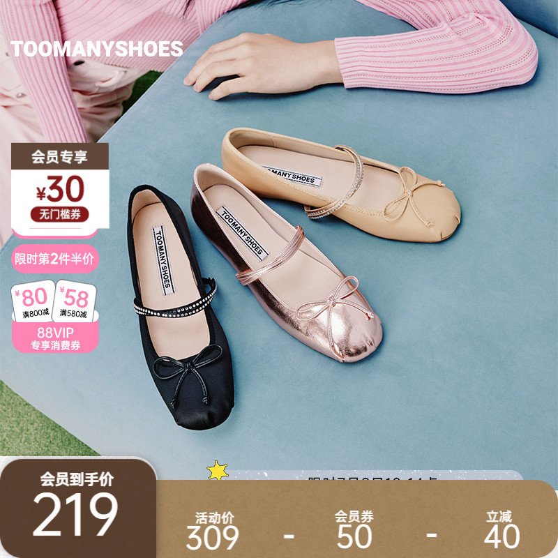 芭蕾舞鞋一脚蹬通勤单鞋