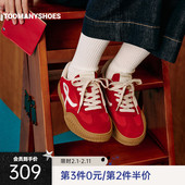 彩色刺绣复古休闲赛车鞋 Toomanyshoes快乐置顶26春新品 德训鞋 女
