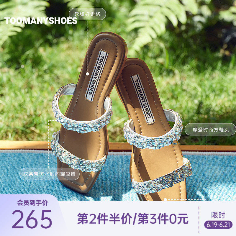 Toomanyshoes26夏新款21克拉双条带水钻平底拖鞋外穿一字拖鞋女