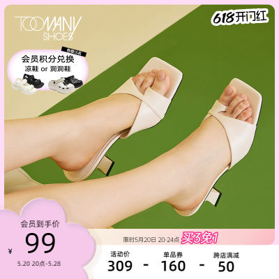 Toomanyshoes拖鞋新款