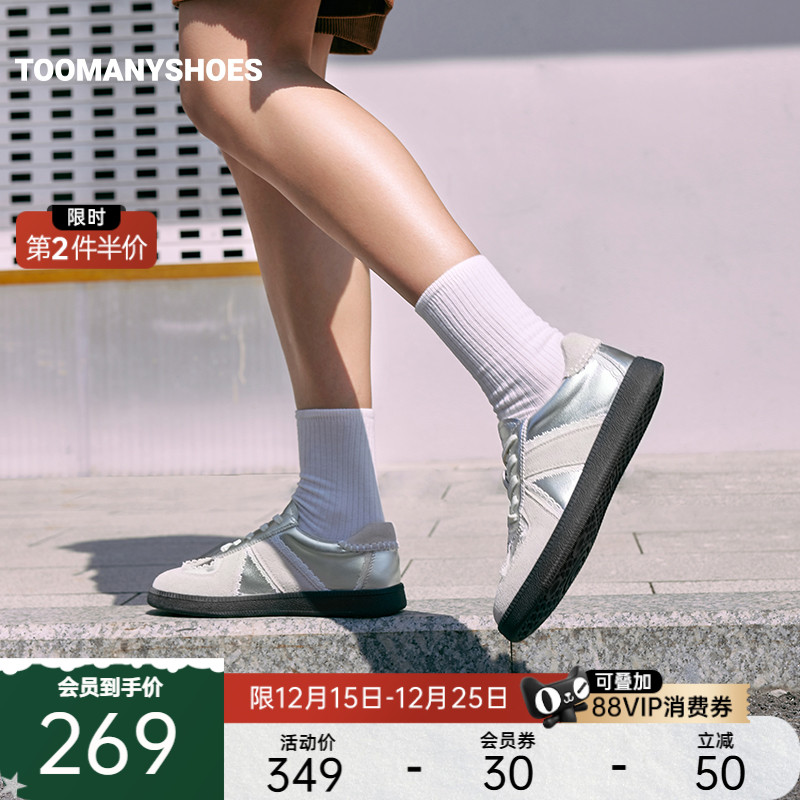 厚底复古芭蕾风德训鞋女