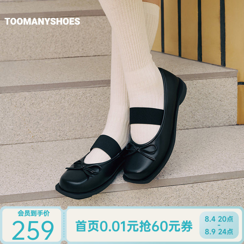 Toomanyshoes2026年秋款甜度满分复古方头玛丽珍鞋蝴蝶结浅口单鞋