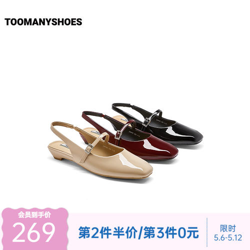 Toomanyshoes26秋新款许个愿吧漆皮光面法式复古浅口单鞋玛丽珍鞋