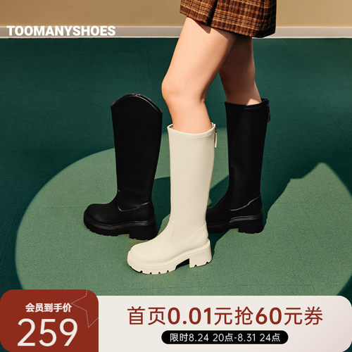 孟子义同款Toomanyshoes聚光灯下厚底粗跟显瘦骑士靴女