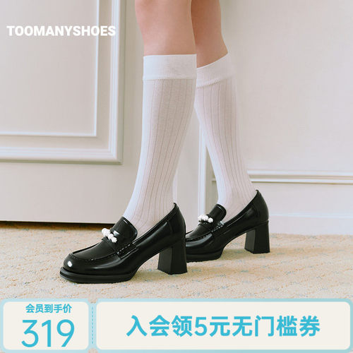 Toomanyshoes26秋新款珍珠弧度甜酷风复古休闲高跟亮面乐福鞋女鞋