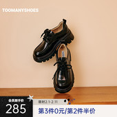 Toomanyshoes女鞋 厚底增高乐福鞋 2025新款 秋叶伯爵学院风jk小皮鞋