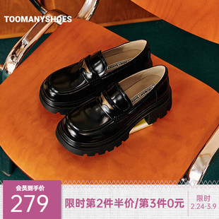 Toomanyshoes25新款布鲁克林增高乐福鞋一脚蹬小皮鞋