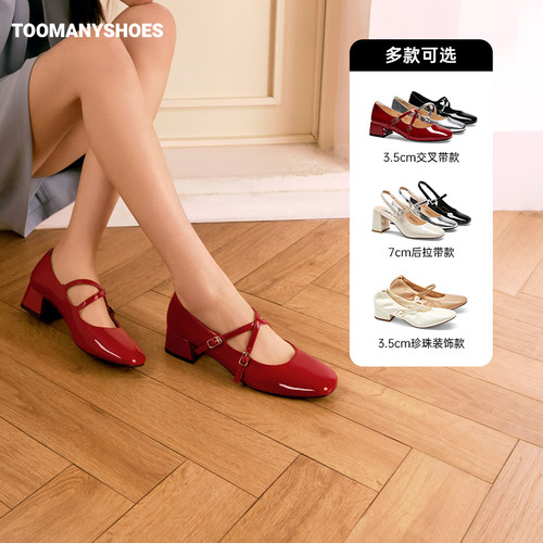 【主播推荐】Toomanyshoes转个圈圈优雅模式玛丽珍鞋