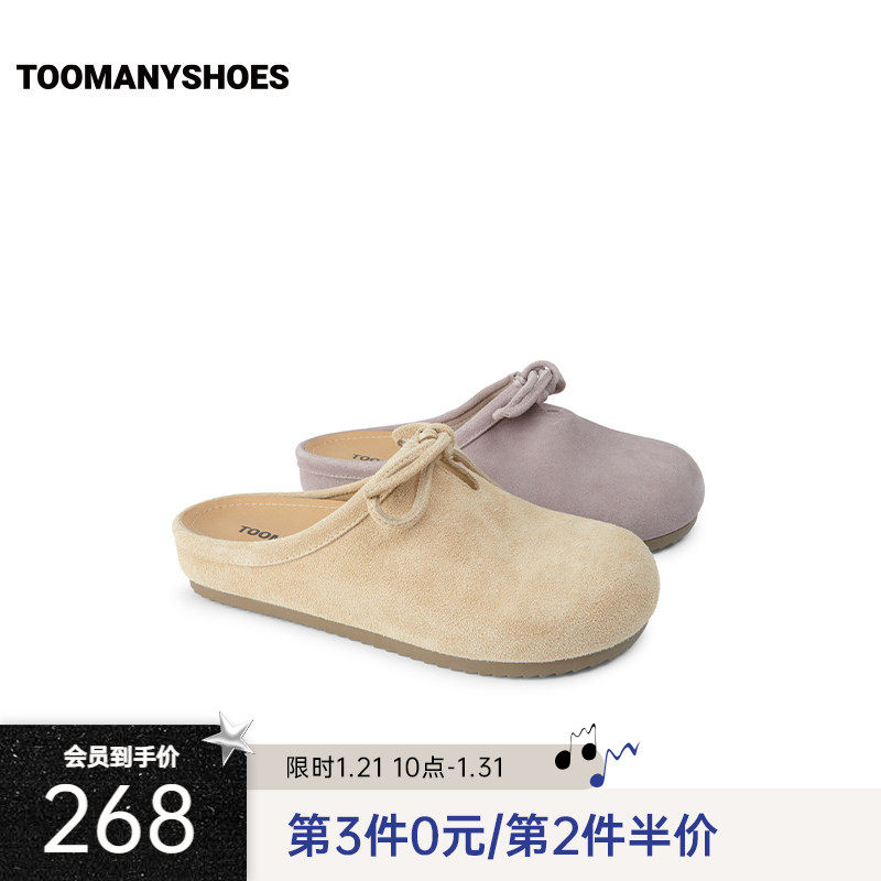 Toomanyshoes拖鞋2025新款鬼马甜心包头凉鞋厚底凉拖女外穿勃肯鞋,女鞋,包头拖,淘宝优惠券,粉丝福利购,淘宝优惠卷