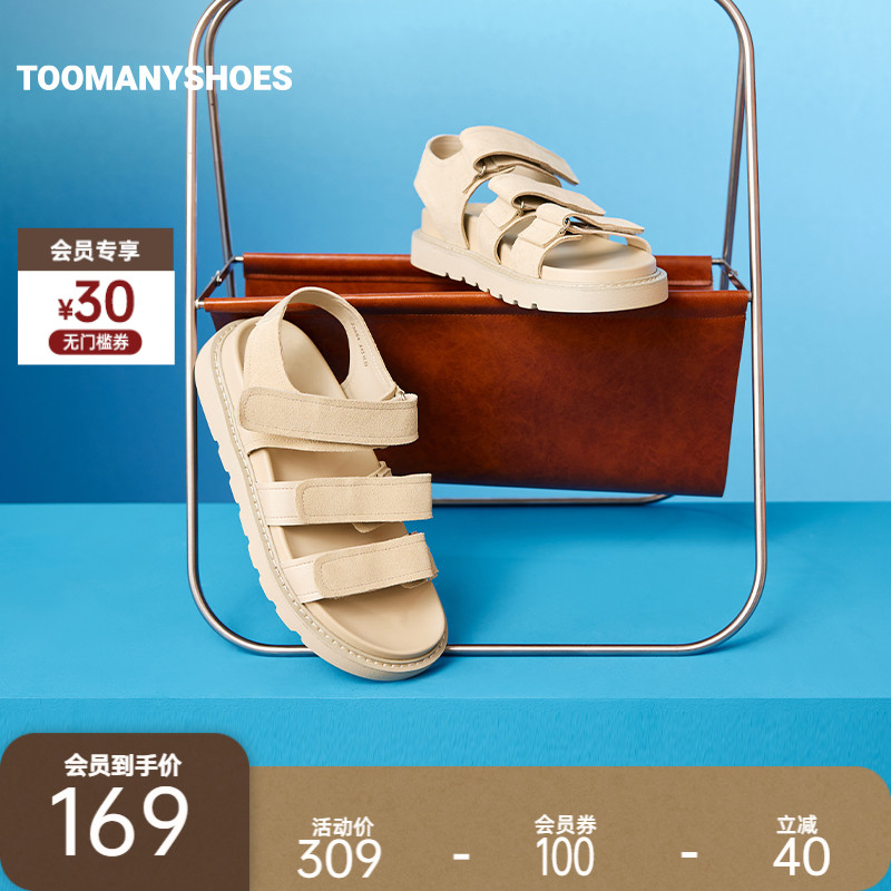 运动风舒适厚底后空勃肯凉鞋