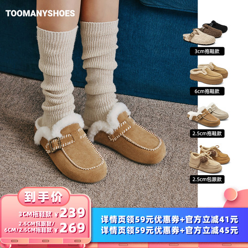 毛绒绒勃肯拖鞋女外穿