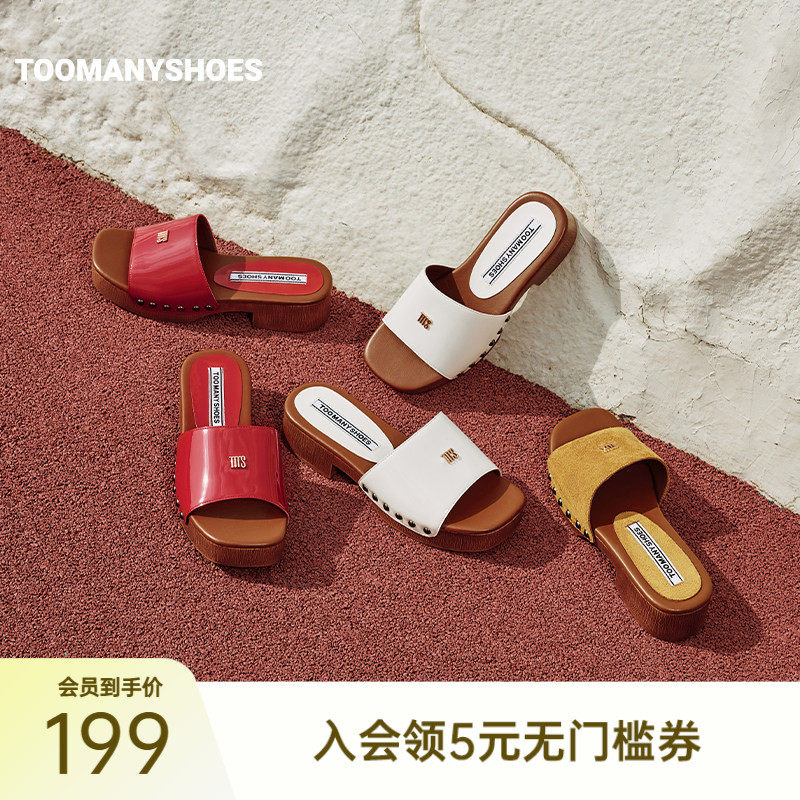 Toomanyshoes夏款提子果酱厚底沙滩一字拖外穿高跟凉拖