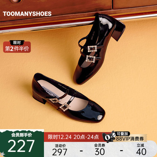 双扣一字带粗跟玛丽珍小皮鞋