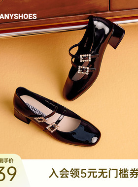 明星同款Toomanyshoes跳支舞吧高跟红色玛丽珍单鞋女