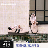厚底阿甘德训鞋 明星同款 Toomanyshoes莓果派对休闲板鞋