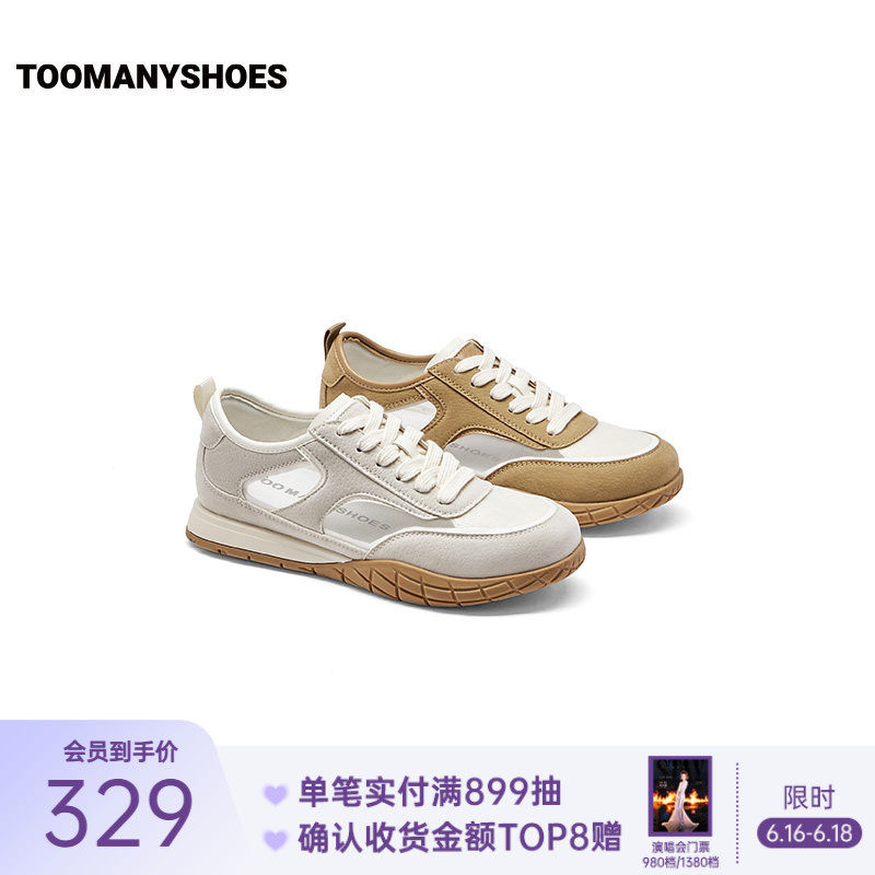 Toomanyshoes26年新款周日重启网布绒面拼接设计复古时尚休闲鞋