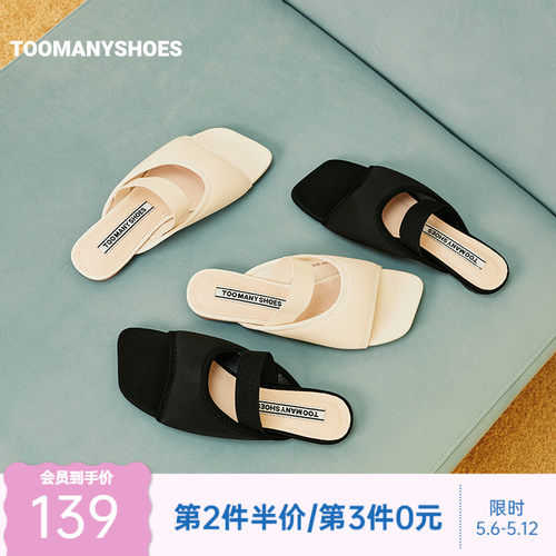 休闲一字拖平底凉拖鞋外穿