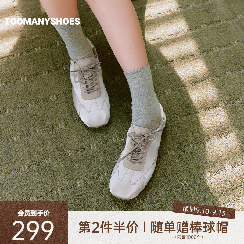 Toomanyshoes26年新款薄荷芭乐缎面莫兰迪色系芭蕾风时尚休闲鞋图片
