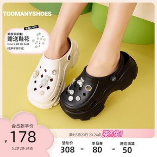 小熊包头凉鞋 赵昭仪同款 轻气球你 厚底拖鞋 Toomanyshoes洞洞鞋 女