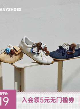 明星同款Toomanyshoes奶茶啵啵miu系男女复古德训鞋