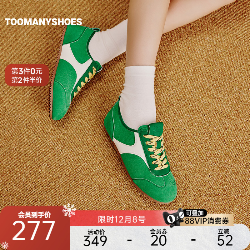 复古运动休闲德训鞋女