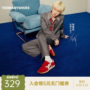 周震南同款Toomanyshoes女鞋26年春新款三分球休闲鞋平底阿甘鞋