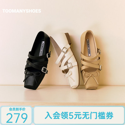 Toomanyshoes26年新款天使笔刷时尚芭蕾鞋复古薄底浅口单鞋女