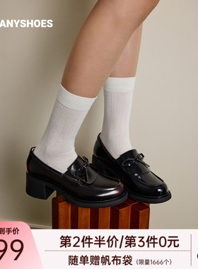 关晓彤同款Toomanyshoes26年新款奥斯汀舞会通勤英伦学院风乐福鞋
