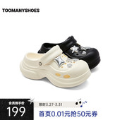花萌趣洞洞鞋 Toomanyshoes26夏新款 小星星轻盈柔软可拆卸立体鞋