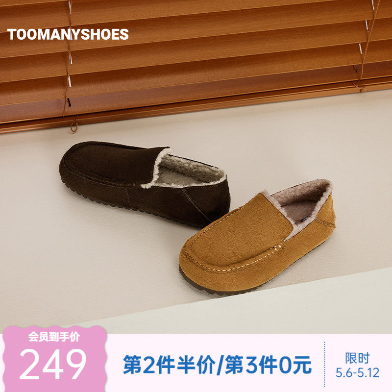 ToomanyshoesŮЬ�¿�ȶ��������޲���Ь��ů�Ӻ���ľЬ��ɫ 35  707.01Ԫ��3��(��235.67Ԫ/��)