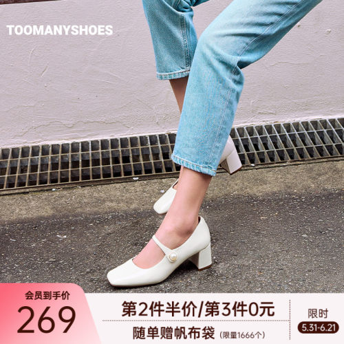 明星同款玛丽珍高跟鞋