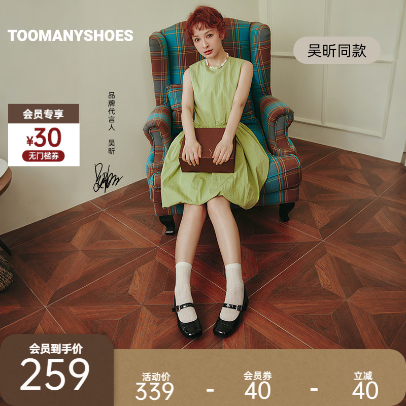 吴昕同款复古高跟玛丽珍鞋