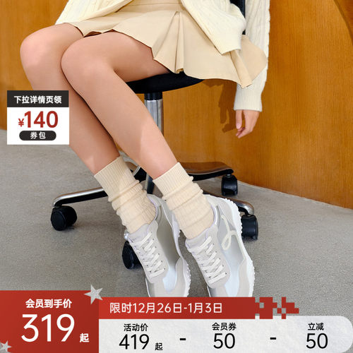 【明星同款】Toomanyshoes女鞋26新款孟菲斯运动休闲鞋平底阿甘鞋