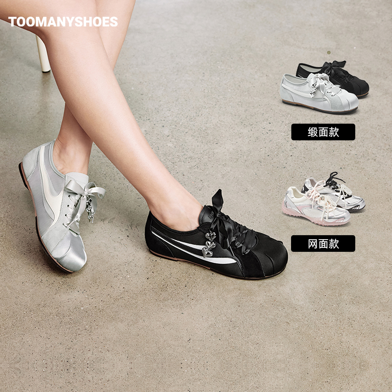 【主播推荐】Toomanyshoes飞奔向你复古芭蕾舞德训鞋