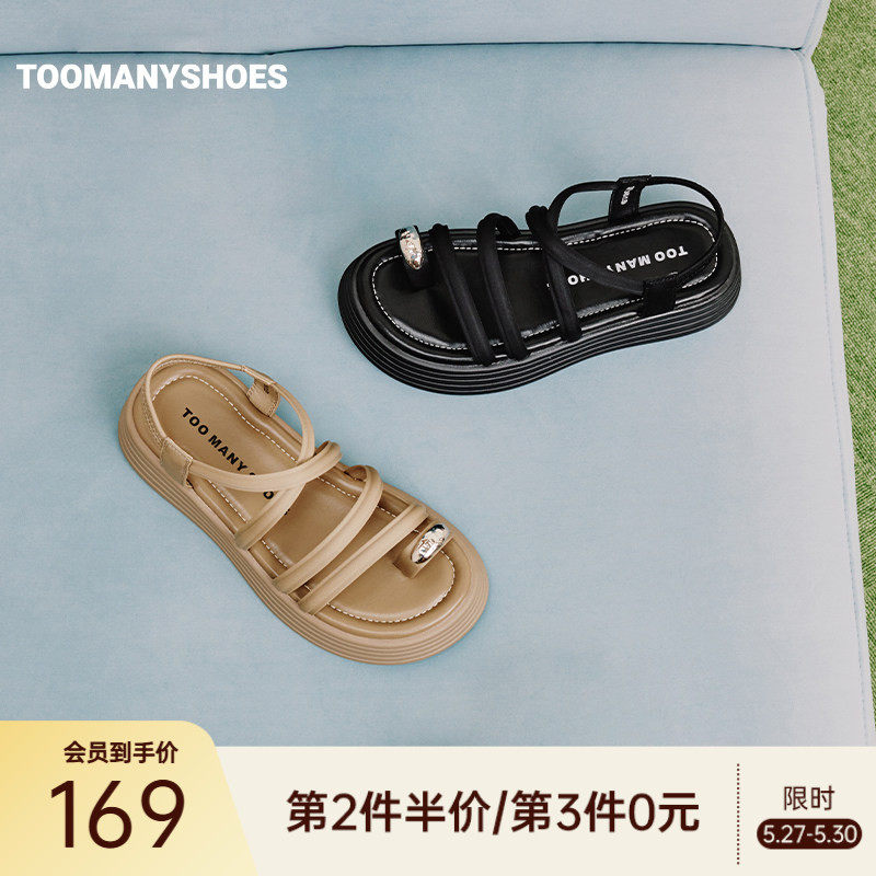 Toomanyshoes凉鞋夏季新款甜甜圈厚底增高平底夹趾凉拖女