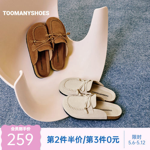 一脚蹬懒人鞋勃肯拖鞋