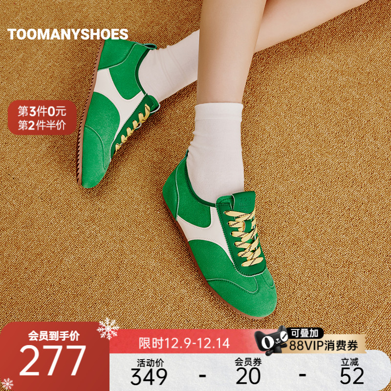 复古运动休闲德训鞋女