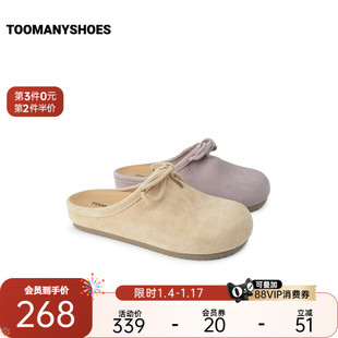Toomanyshoes拖鞋2025新款鬼马甜心包头凉鞋厚底凉拖女外穿勃肯鞋