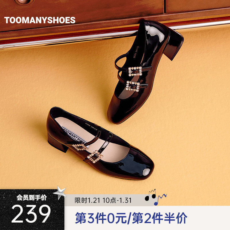 明星同款Toomanyshoes跳支舞吧高跟红色玛丽珍单鞋女,女鞋,玛丽珍鞋,淘宝优惠券,粉丝福利购,淘宝优惠卷