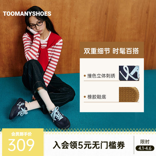 Toomanyshoes快乐置顶26春新品德训鞋彩色刺绣复古休闲赛车鞋女