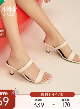 Toomanyshoes女鞋couple dating一字拖高跟凉拖鞋女夏外穿小猫跟