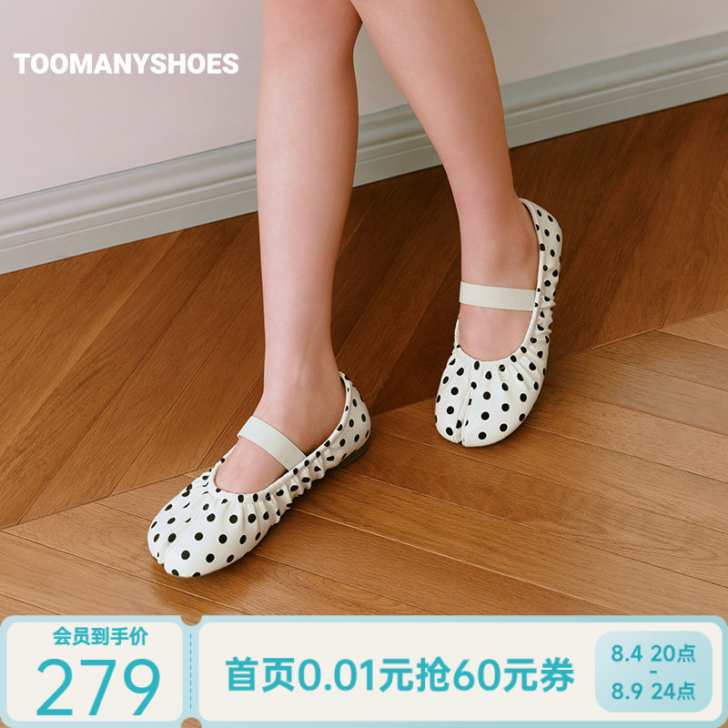 Toomanyshoes2026年新款波点珍妮薄底分趾芭蕾鞋时尚波点浅口单鞋