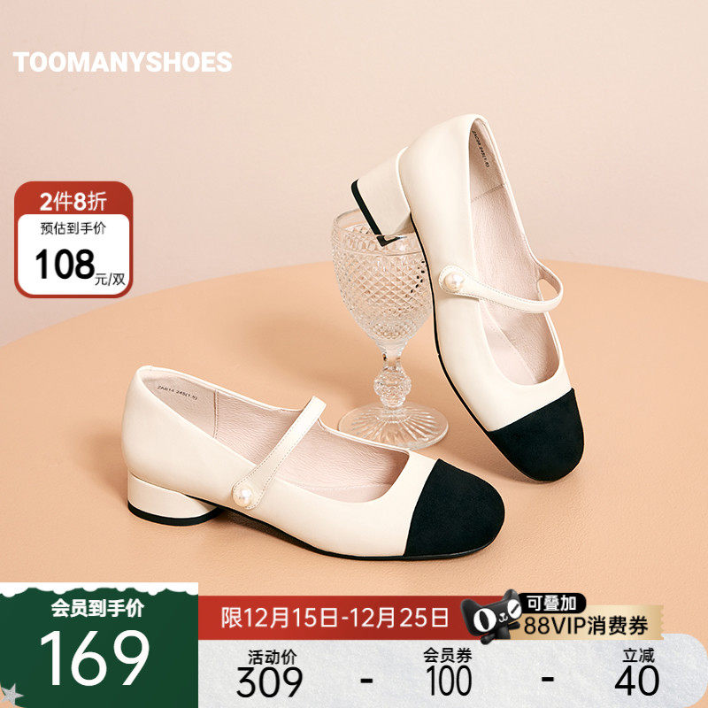 复古玛丽珍粗高跟通勤银色单鞋