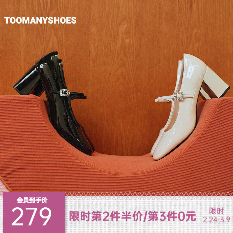 明星同款Toomanyshoes女鞋新款firstlook复古玛丽珍高跟鞋