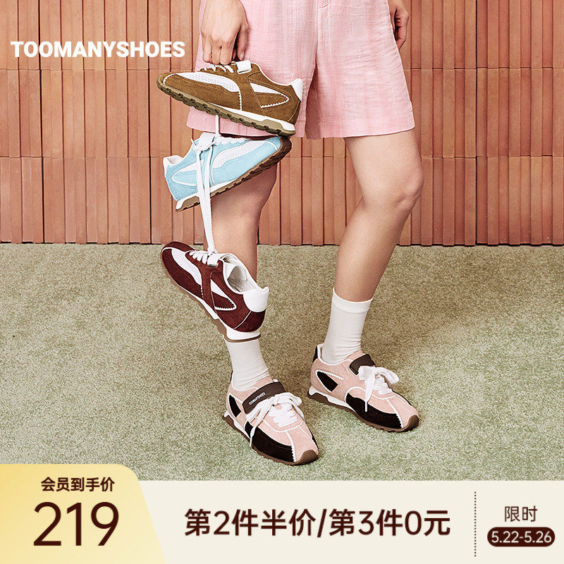 明星同款Toomanyshoes甜味补剂芭蕾风复古厚底德训鞋