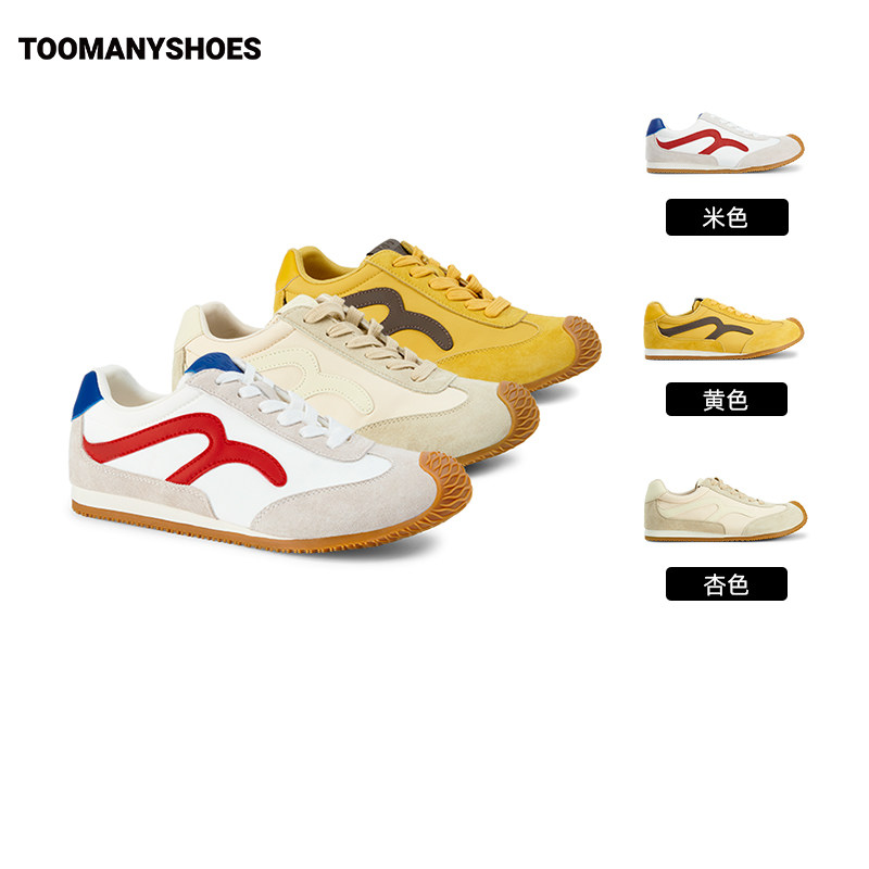 【所有女生的衣橱直播间】Toomanyshoes波子汽水糖果盲盒休闲鞋,女鞋,时尚休闲鞋,淘宝优惠券,粉丝福利购,淘宝优惠卷