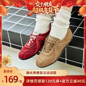 Toomanyshoes融化焦糖复古运动德训鞋 交个朋友年货节 女